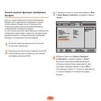 Страница 162