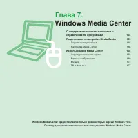 Страница 164