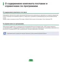 Страница 165