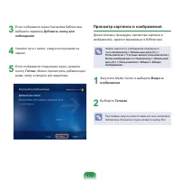 Страница 171