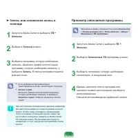 Страница 180