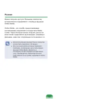 Страница 182