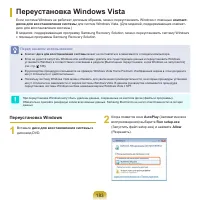 Страница 184