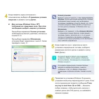 Страница 186