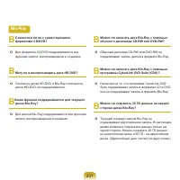 Страница 202