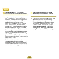 Страница 203