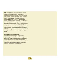 Страница 217