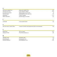 Страница 220