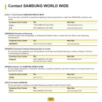 Страница 221