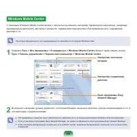 Страница 100