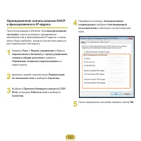 Страница 104