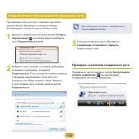 Страница 106