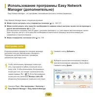 Страница 107