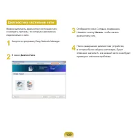 Страница 110