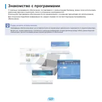 Страница 118