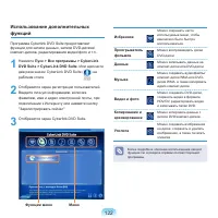 Страница 123