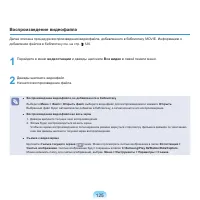 Страница 126