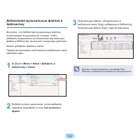 Страница 132