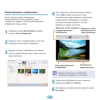 Страница 135