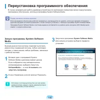 Страница 146