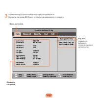Страница 151
