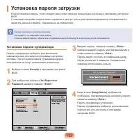 Страница 154