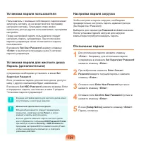 Страница 155