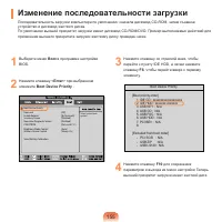 Страница 156