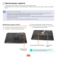 Страница 157