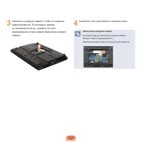 Страница 158