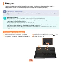 Страница 159