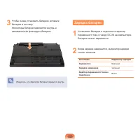 Страница 160