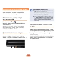 Страница 161