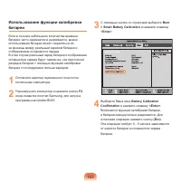 Страница 164