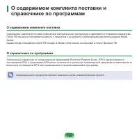 Страница 167