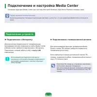 Страница 168