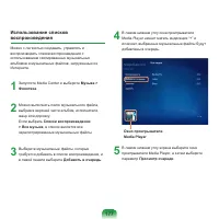 Страница 178