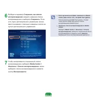 Страница 179