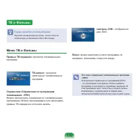 Страница 180