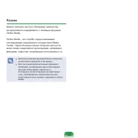 Страница 184