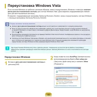 Страница 186