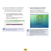 Страница 187