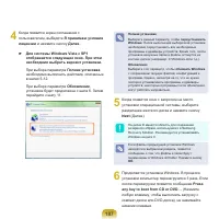 Страница 188