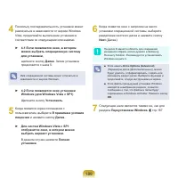 Страница 190