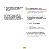 Страница 194