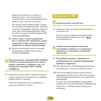 Страница 196