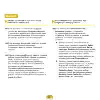 Страница 202