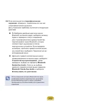 Страница 203