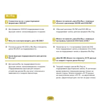 Страница 204