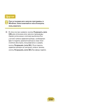 Страница 205